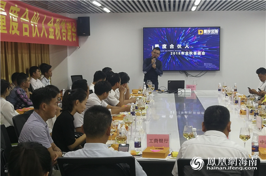 昊辉老总