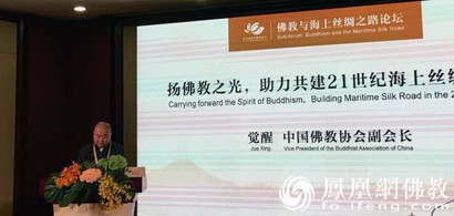 觉醒法师：扬佛教之光 助力共建21世纪海上丝绸之路_佛教-丝绸之路-中国-沿线-国家