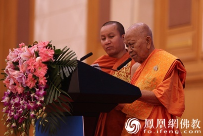 柬埔寨大宗派僧王狄旺发表主宾演讲（图片来源：凤凰网佛教）