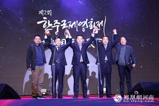 第二届中韩国际电影节在首尔举行 电影《一路