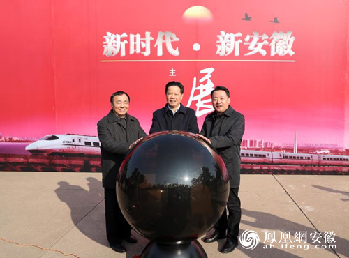 新时代·新安徽改革开放40周年主题摄影展开