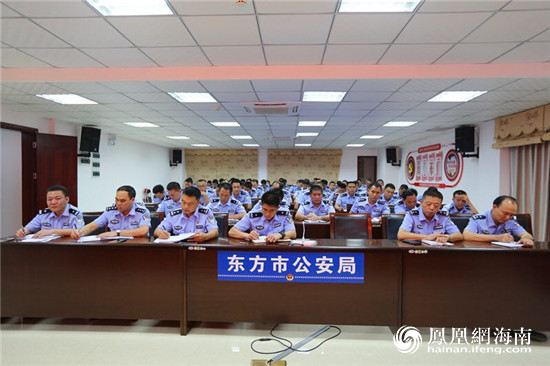 方市委常委、公安局长陈东组织召开扫黑除恶专
