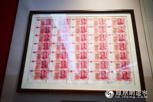 中国名片亮相沈阳 人民币发行70周年纪念展4月