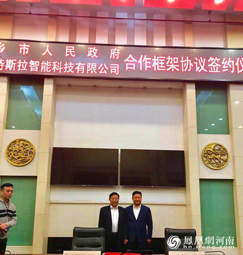 特斯拉投资百亿在河南新乡市打造新能源汽车生