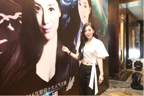 韩士博助阵李晨见面会|李晨| 活动_凤凰音乐