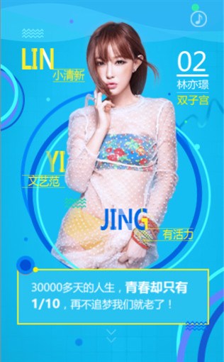 尘埃落定!国内首支美女玩家组合炫舞天团成立