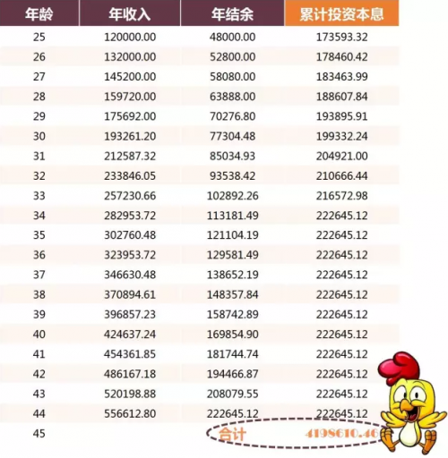 图片4.png