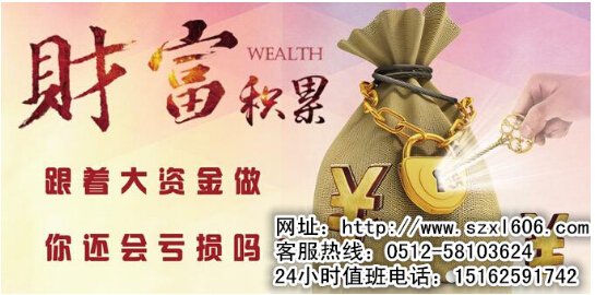 大盘再弱也有牛股,苏州象联来帮忙_凤凰厦门