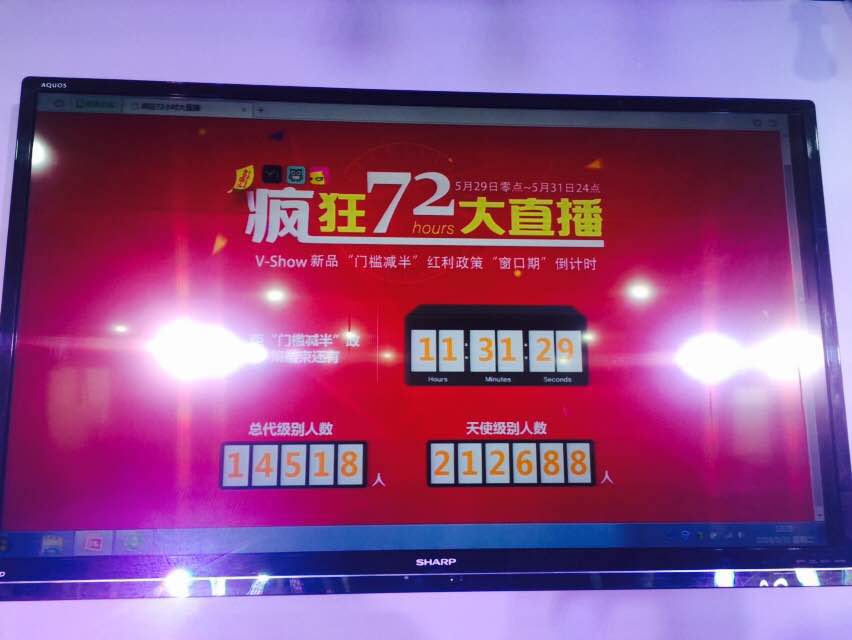 微商未来三年发展看它!V塑新品优惠代理政策仅