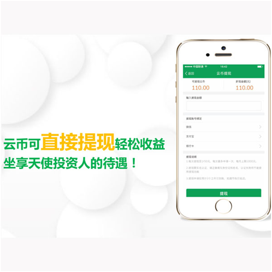 收入证明范本_支出收入表格_寻找被动收入项目