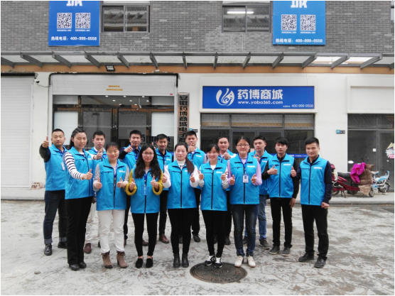 1年销售20亿,药博商城创造的中药材B2B神话_