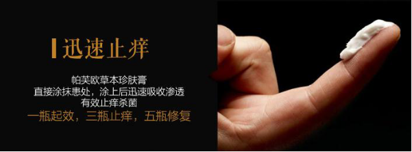 股癣缠身?瘙痒难耐?一招去癣有秘招!_凤凰陕西