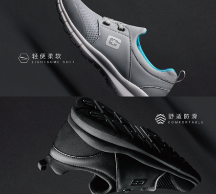 吉星宇JXINGY健康功能鞋使用之后发现十分神