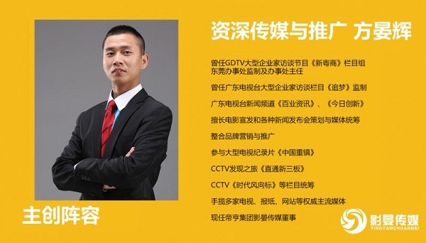 广东电视台新闻频道百业资讯与千家网络媒体一