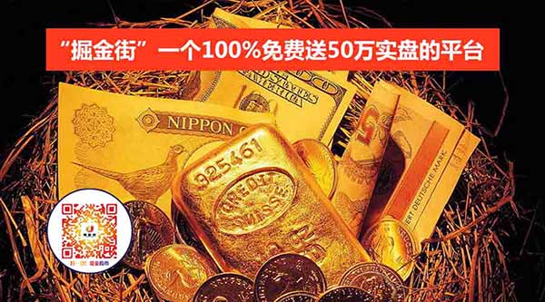怎样赚到自己的第一桶金100万 3ae4de89b3ac71e_w600_h333.jpg