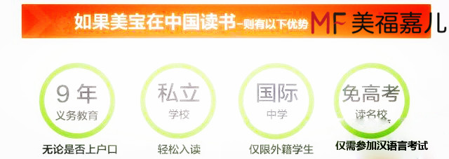 2016年去美国生孩子最新政策_凤凰厦门