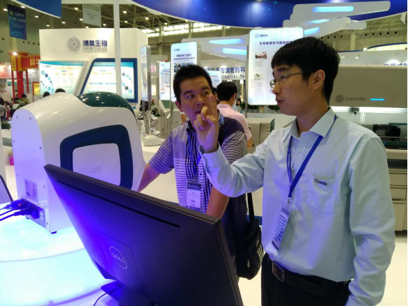 新一代空气猫亮相第九届中国生物产业大会_凤