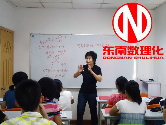 从不做过度的广告宣传,凭借自身优越的教学水平,连续数年称霸中高考榜单的卓越成绩,东南数理化俨然成为了沪上口碑最好的课外辅导机构。名师铸品质,东南数理化拥有全上海最出色的教学团队,数名多年中高考阅卷经验的资深导师,让教学变得专业化。良好的小班模式,打造出一流的教学环境,每一名学生都能融入课堂,在学习中保持高度的专注。名校生源创造出良好的培优环境。