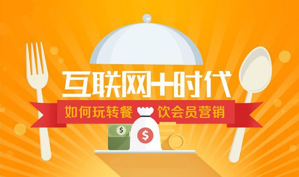 外卖运营加盟,京东外卖运营加盟