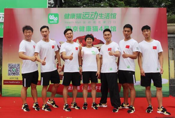 健康猫运动生活馆落户南京,搭建大学生创业平