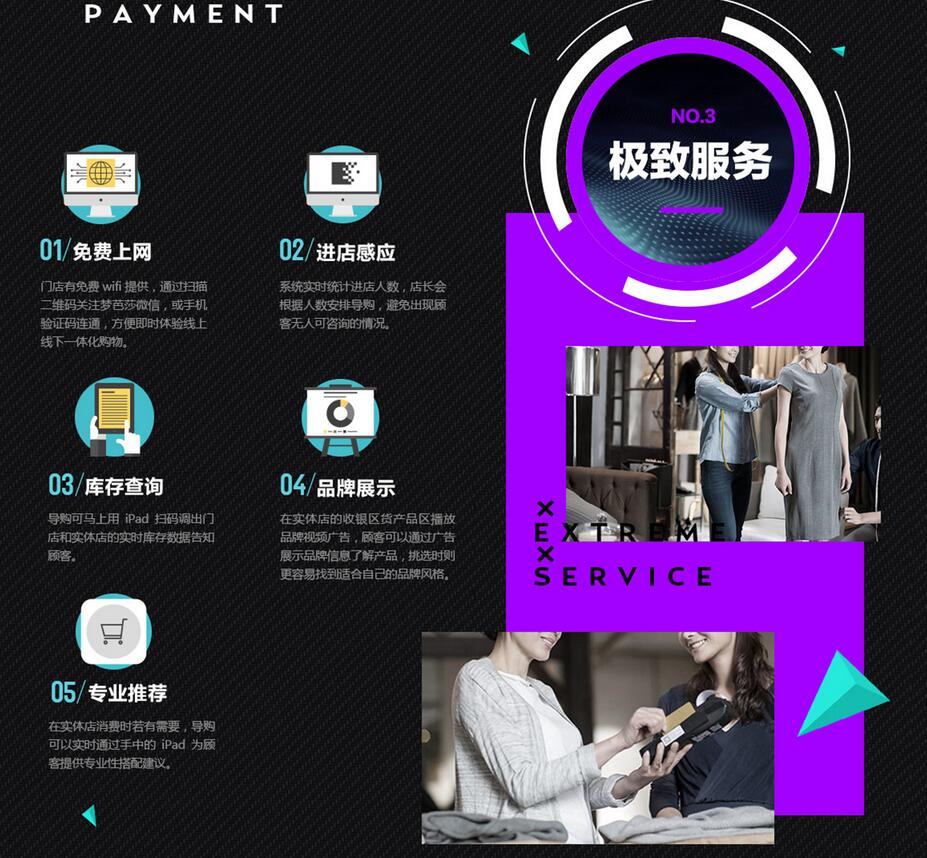 夏日暖心关怀 梦芭莎718店庆好礼回馈顾客_凤
