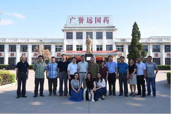 国医大师、中科院院士陈可冀莅临广誉远为传统