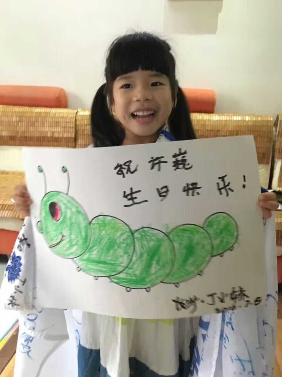 歌手许巍生日 丁小妹神秘礼物震惊全场|许巍| 小