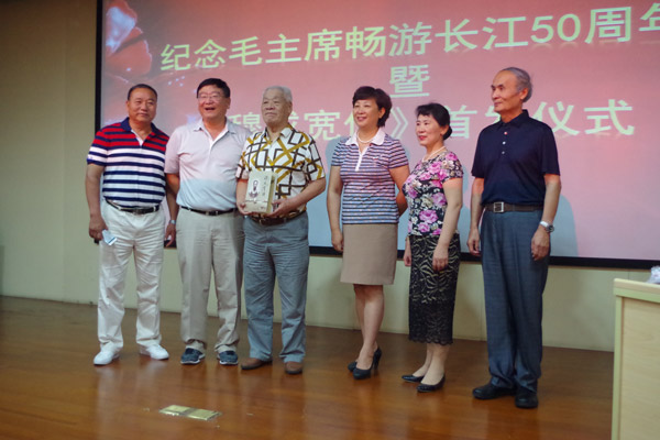 畅游长江暨《穆成宽传》首发仪式举行_凤凰天津