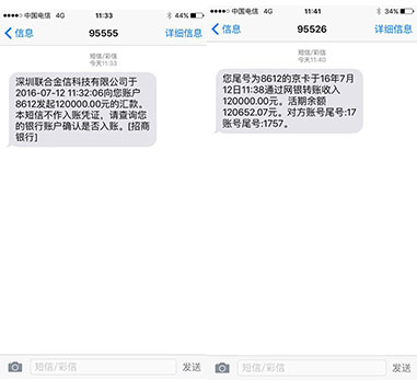 金信分期消费卡 信用可以购物、借款、贷款_凤