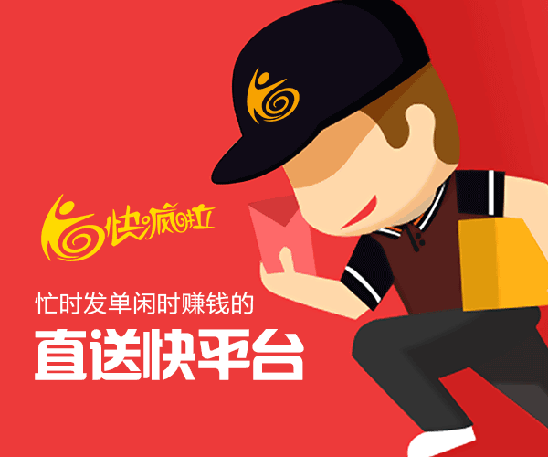 如何让快递更快到 bfcb45039b63ab0_w600_h500.png