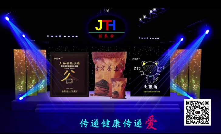 佳泰合全国卫视广告进入倒计时