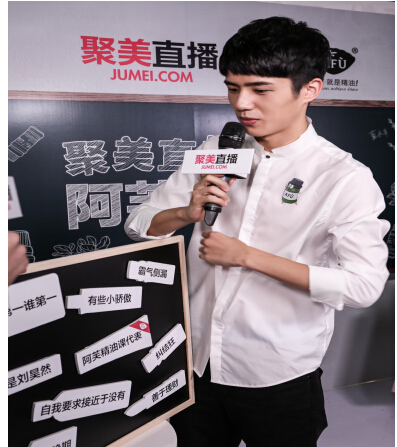 刘昊然亮相聚美直播 女粉丝现场作画