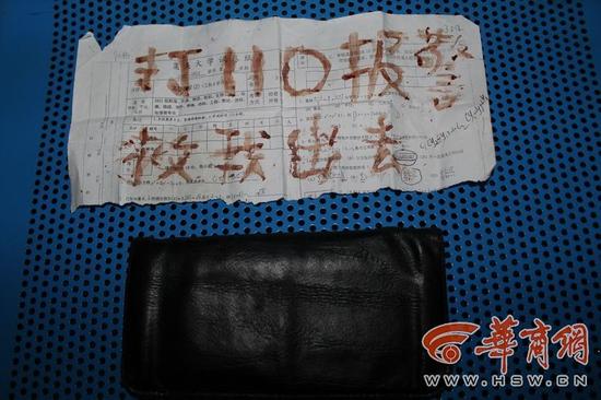 贵州小伙被骗汉中传销窝 趁上厕所六楼丢血书