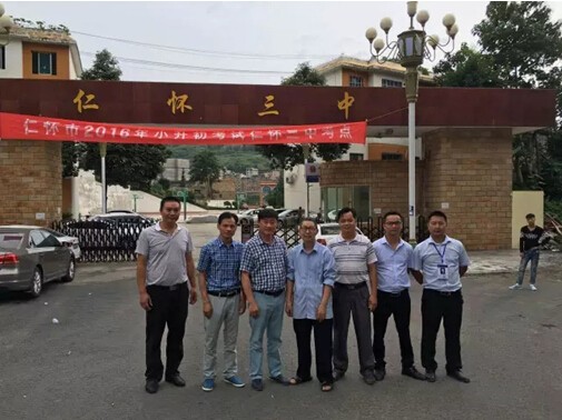 美酒河集团蔡波莅临仁怀市第三中学做励志演讲