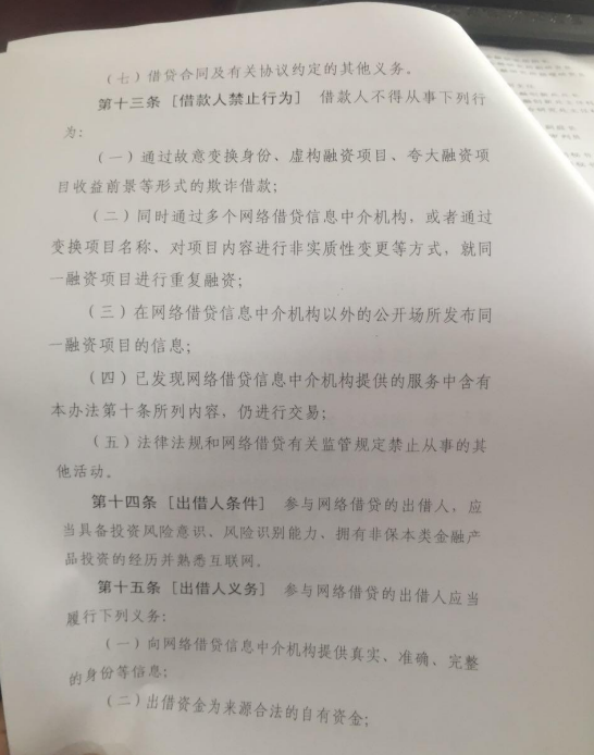 cc0b76601ee1b3b_w546_h694.png