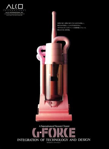 james-dyson-g-force