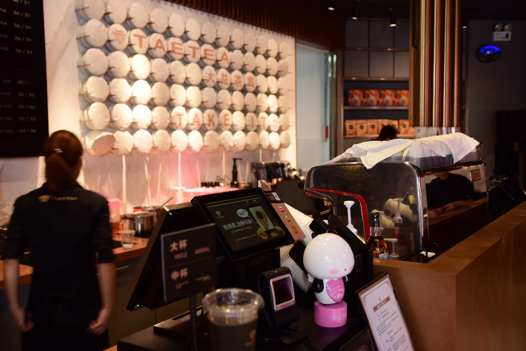 大益茶庭上海首家全球连锁门店开启未来都市茶