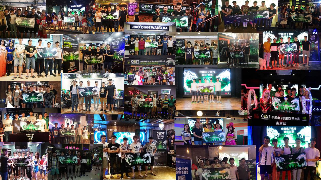 京东游戏Game+ CEST揭幕战 湖南广西本周开