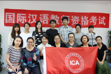 ICA国际汉语教师迎来国际就业新高潮