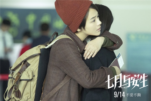 《七月与安生》:一次值得表扬的电影改编_凤凰