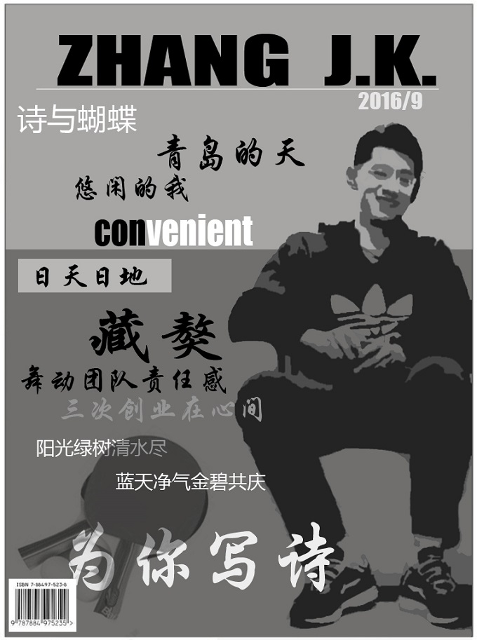 文章配图