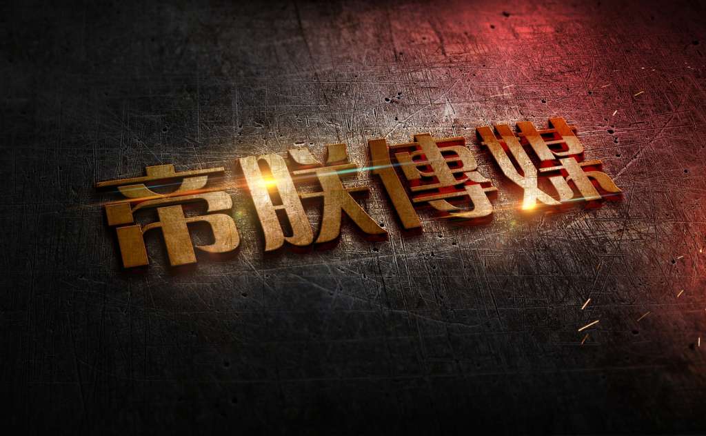 神豪赵皇帝进军互联网直播行业