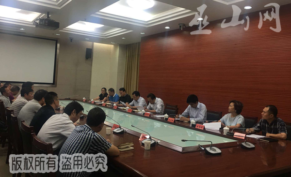 巫溪召开煤矿企业关闭工作推进会 县长曹邦兴主