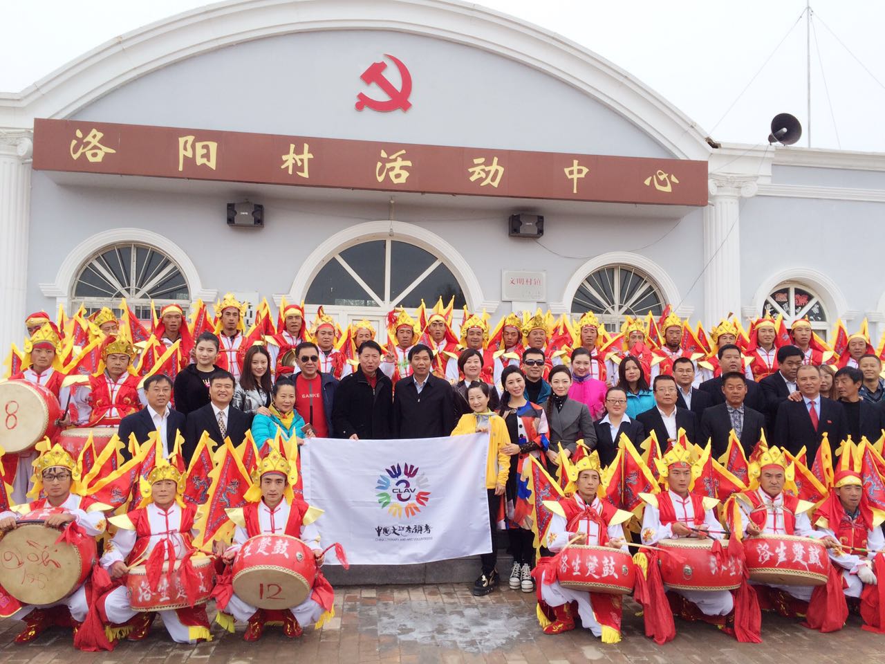 刘桐随中国文联文艺志愿服务团送欢乐到基层|