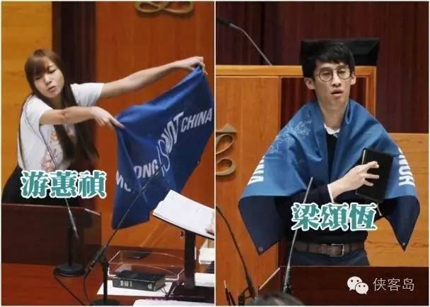 侠客岛：对辱国的香港议员，怎能心慈手软？