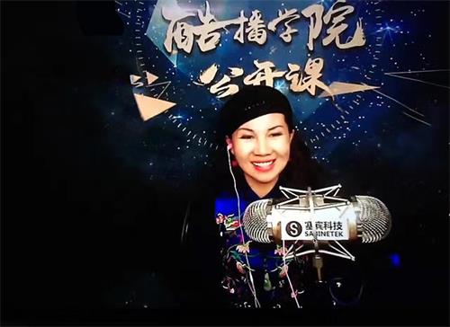 精彩一课引5万主播追捧 有声书成大生意|行业