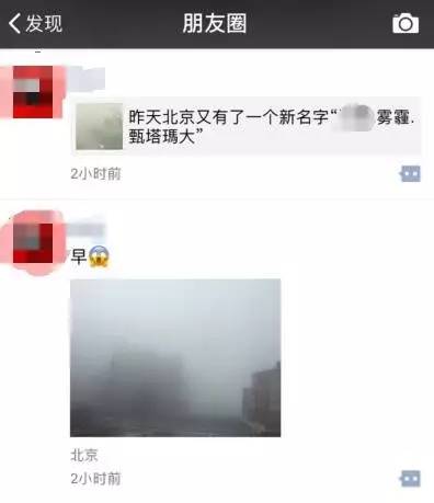雾霾凶猛！飞机降落3次失败，又从北京飞回香港…
