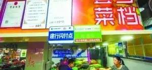 在广州买菜从此可以刷手机啦！
