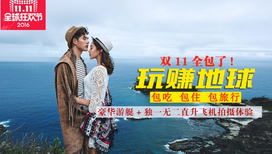 北京摄影排名_北京方敏人身摄影图片