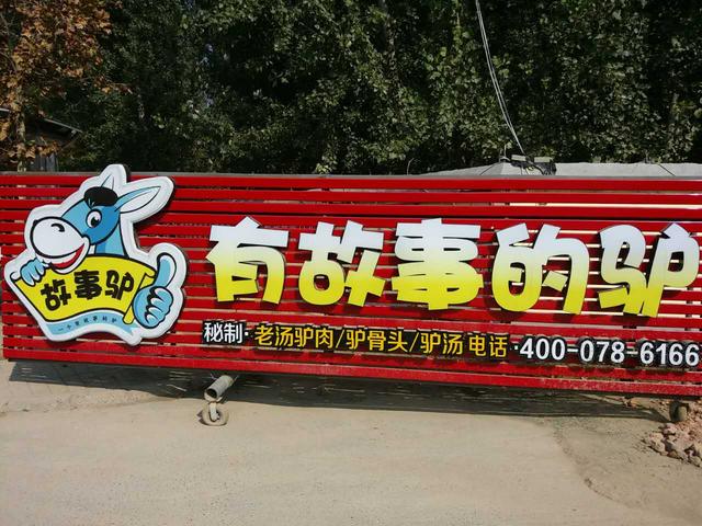 һ���й��µ�¿��